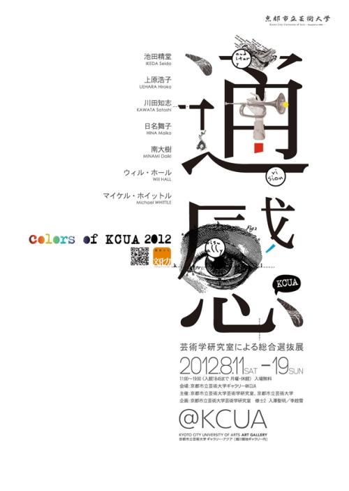 上阿尔萨斯大学证书办理